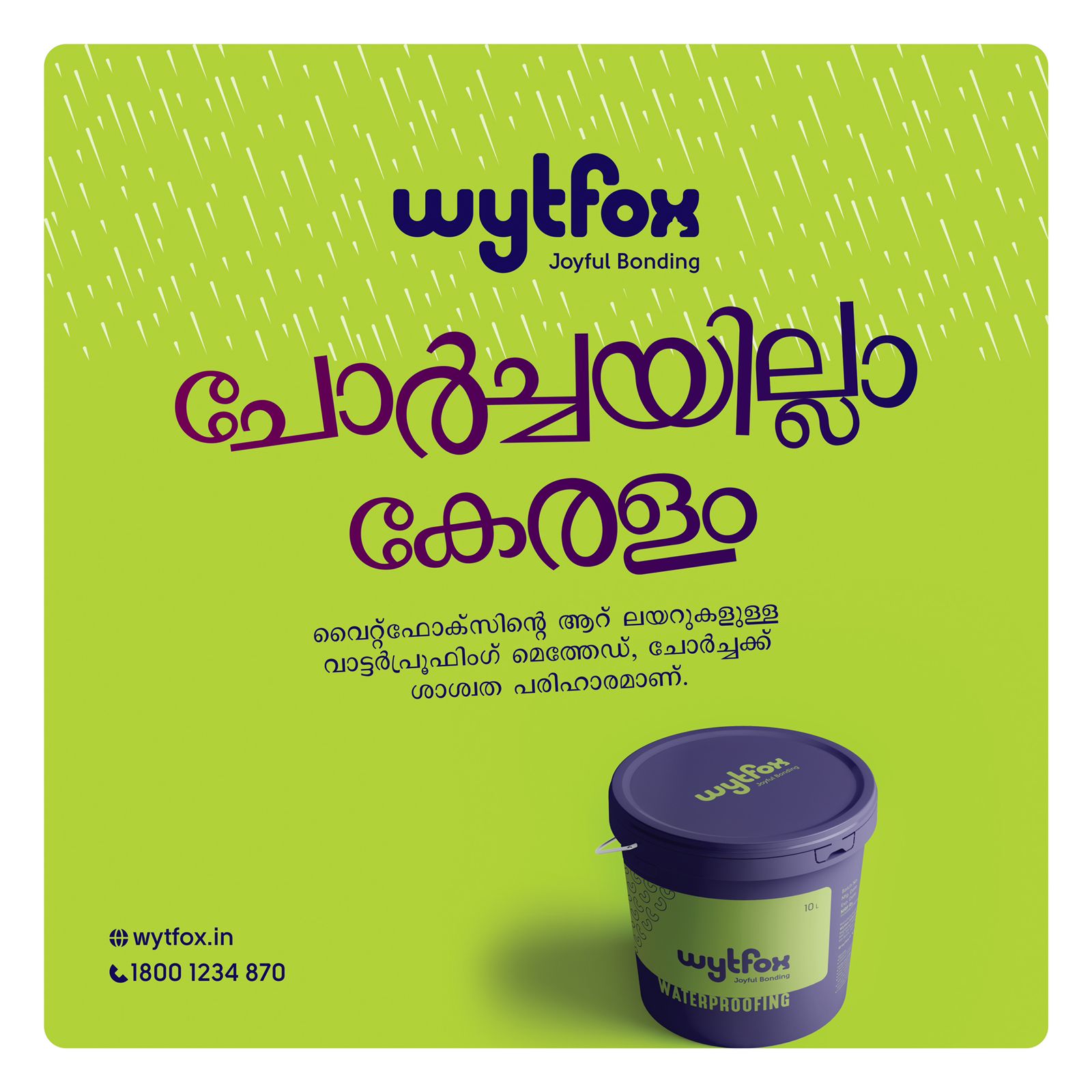 ALANKAR TRADING AND CONTRACTING PERINTHALMANNA
